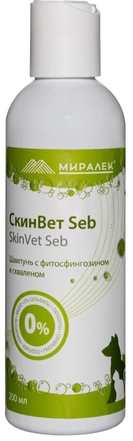 МИРАЛЕК Шампунь СкинВет Seb со скваленом и фитосфингозином, 200мл - фото №8