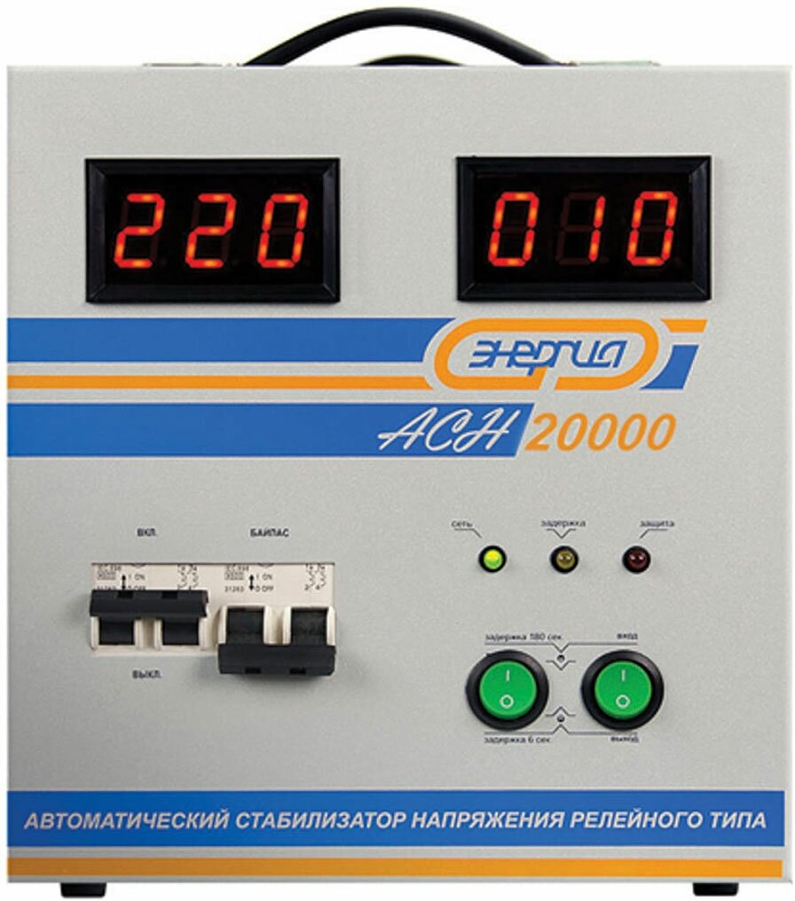 Стабилизатор Энергия АСН-20 000 с цифр. дисплеем