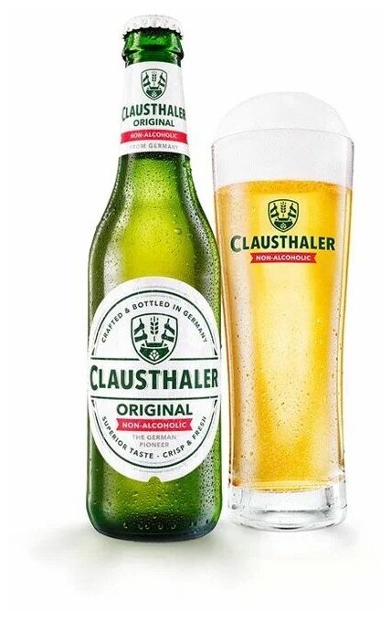Пиво безалкогольное светлое Clausthaler Original 0.33 л 24 шт.