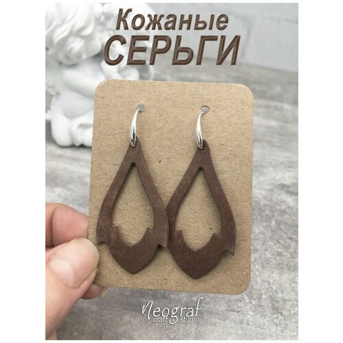 Серьги с подвесками Neograf, кожа, серебряный, серый