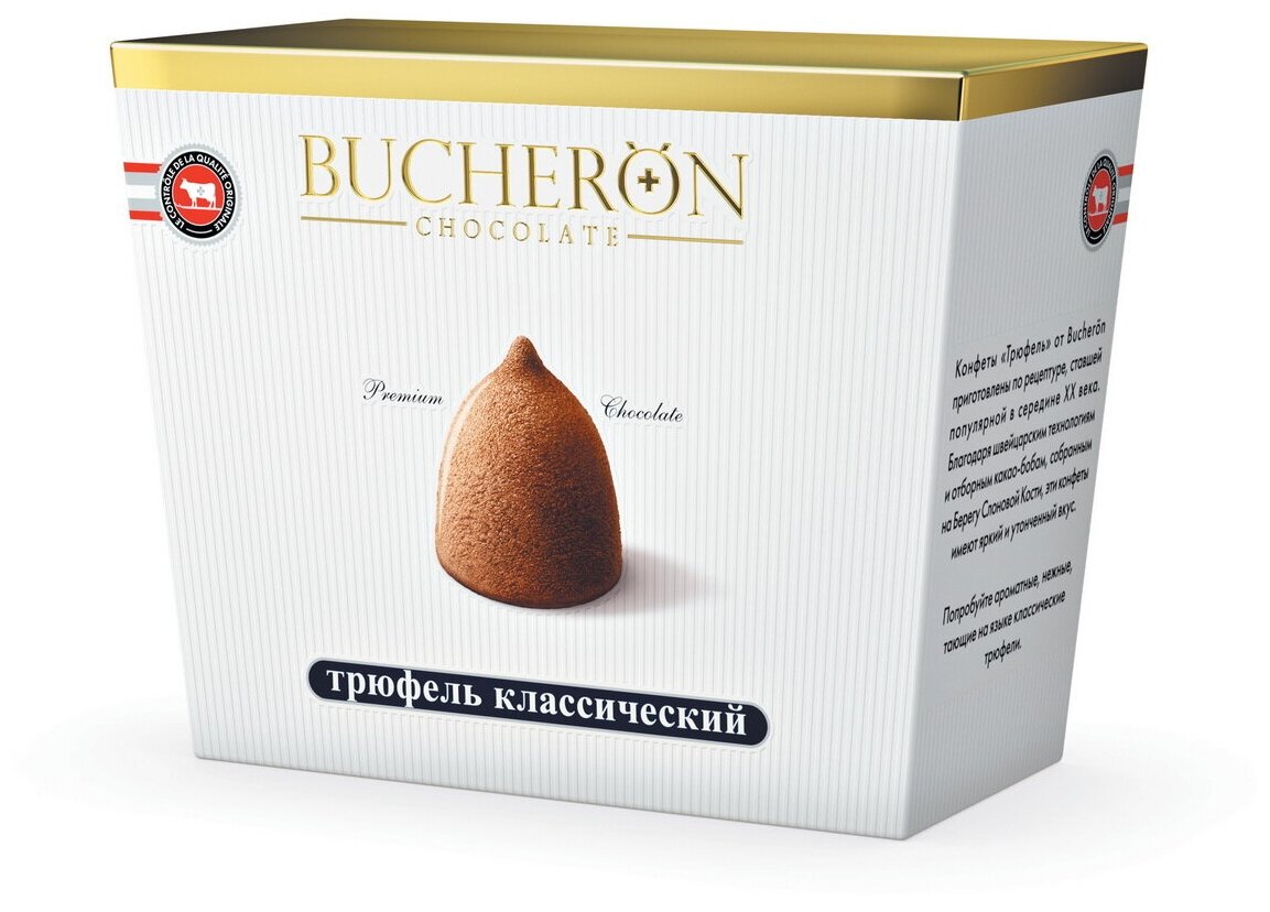 Конфеты Bucheron Трюфель классический, 175 г