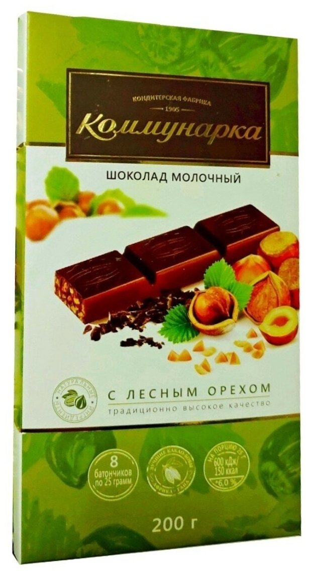 Шоколад Коммунарка Молочный с лесным орехом порционный, какао 31,4%, 200 г