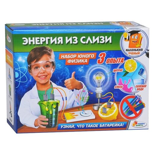 Игрушка опыты 