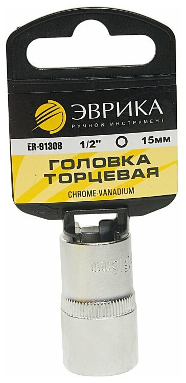 Торцевая головка Эврика ER-91308H