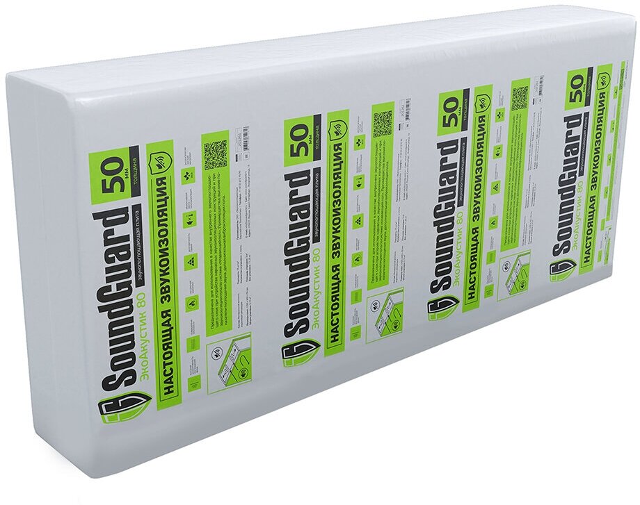 фото Плита звукопоглощающая SoundGuard ЭкоАкустик 30 1250х600х50 мм 3 кв. м.