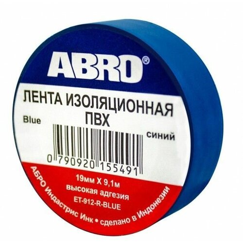 Изолента ПВХ 19мм х 9,1м синяя (500) ABRO арт. EP-912