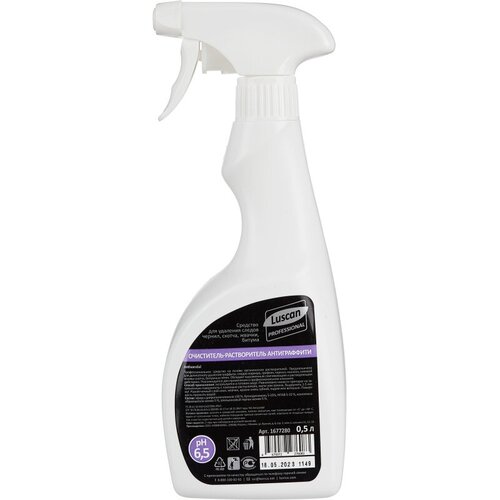 Профхим спец растворит скотча, граффити Luscan Prof/Antivandal, 0,5л-т/р