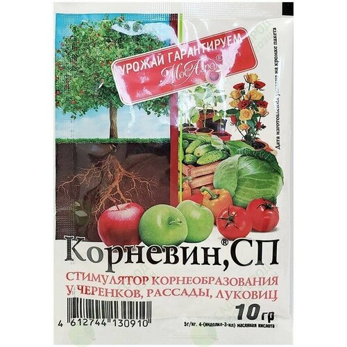 Удобрение МосАгро, Корневин стимулятор корнеобразования 10гр - 3шт.