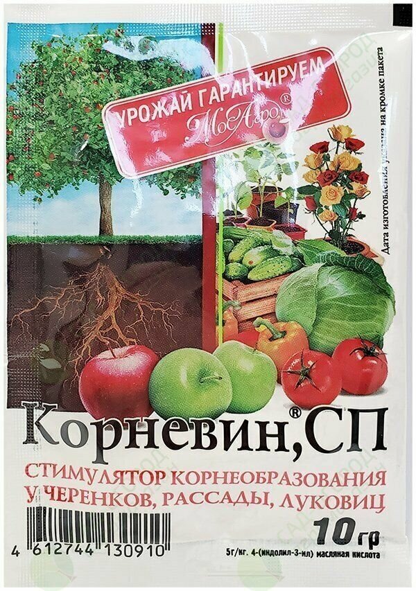 Стимулятор корнеобразования "Корневин", порошок, 10 г