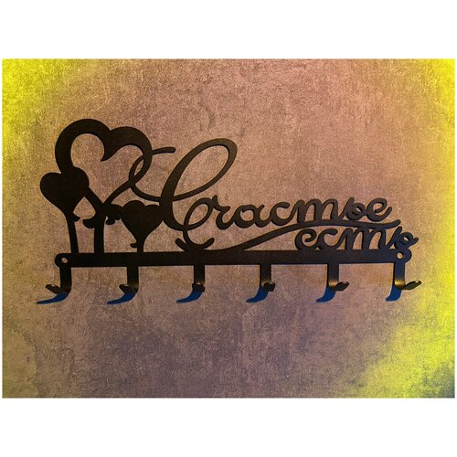 Ключница настенная 