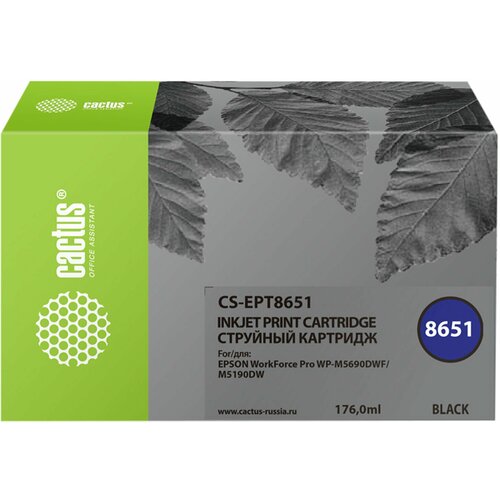 комплект 2 штук картридж струйный cactus cs ept8651 t8651 чер для epson wf5190 Картридж струйный CACTUS (CS-EPT8651) для Epson WF5190/5690, черный