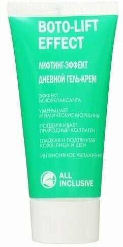 All inclusive boto-lift effect лифтинг-эффект дневной гель-крем туба 50мл ООО "Дженейр" - фото №6