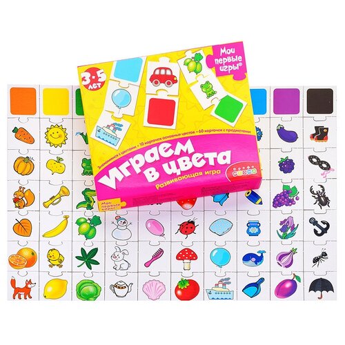 Мои первые игры Играем в цвета, 3-5 лет