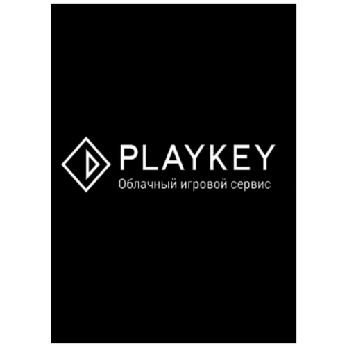 PlayKey - подписка на 1 час игры