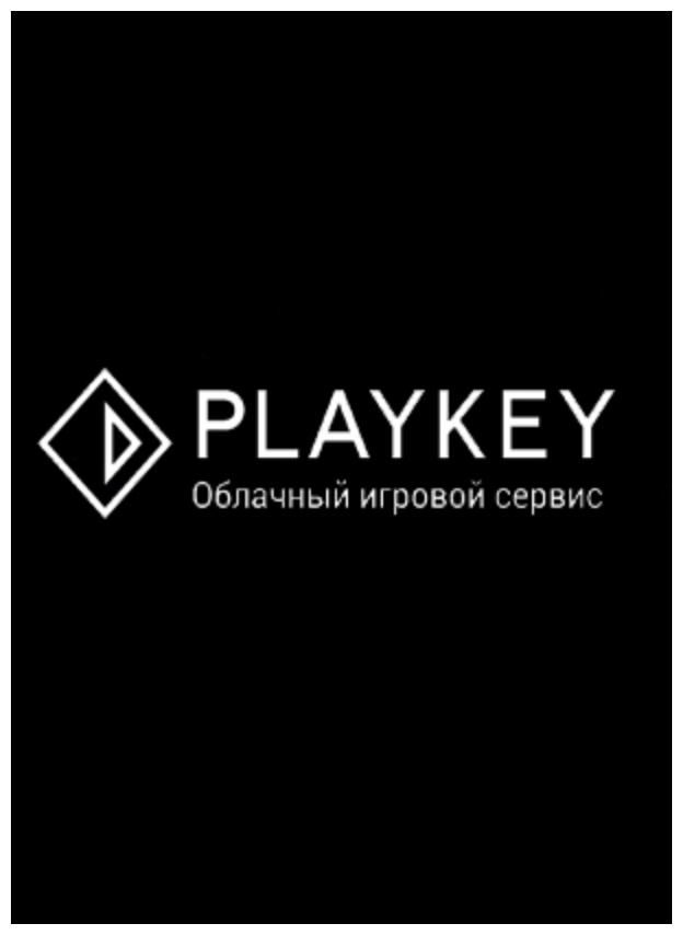 PlayKey - подписка на 5 часов игры