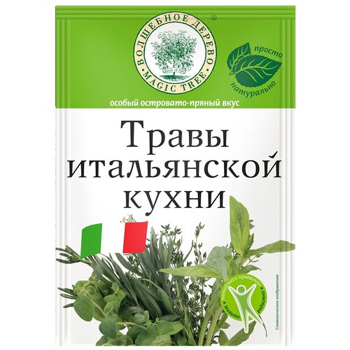 Волшебное дерево Пряность Травы итальянской кухни, 10 г, пакет