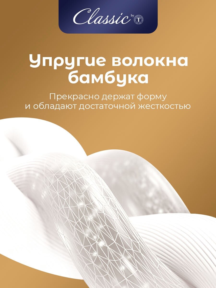 Одеяло двуспальное всесезонное облегченное бамбук 175х200 си