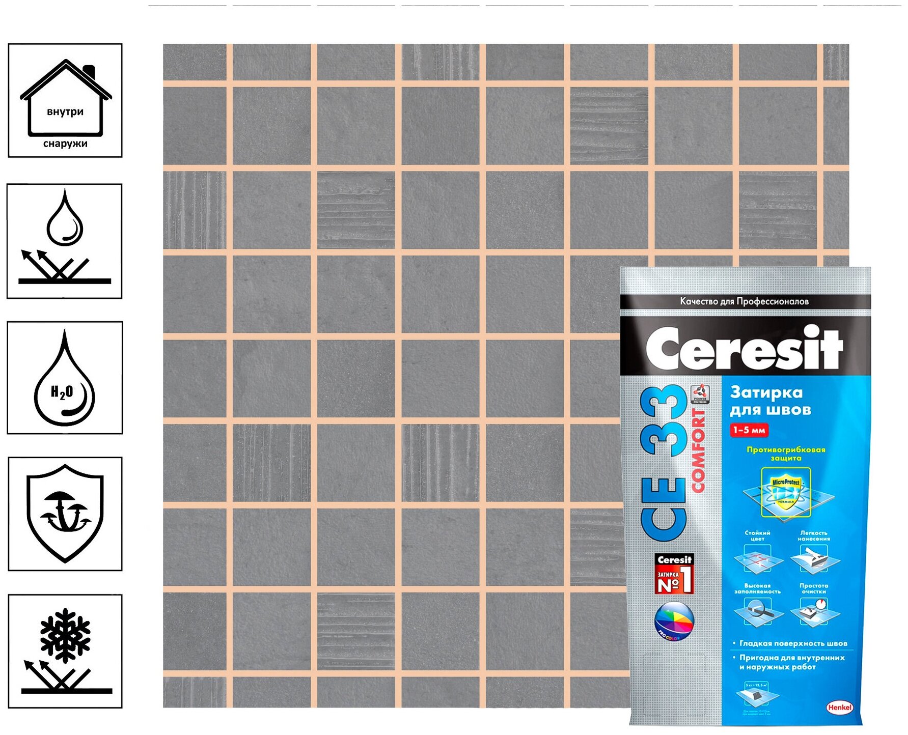 Затирка для узких швов Ceresit CE 33 2кг, 46-карамель