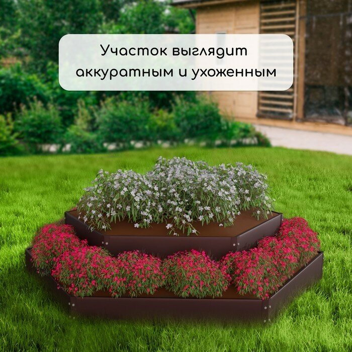 Клумба оцинкованная, 2 яруса, d = 60-100 см, h = 30 см, коричневая, Greengo Greengo 4815060 . - фотография № 13