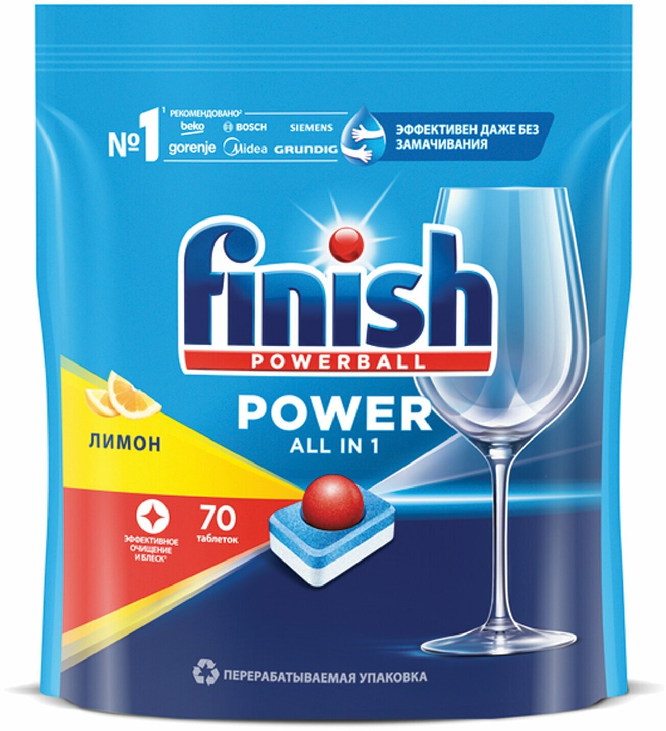 Таблетки для посудомоечных машин 70 шт. FINISH Power "All in 1" "Лимон" 3213236