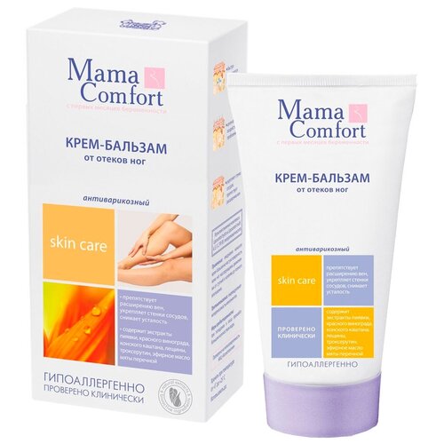 Mama Comfort Бальзам для ног от отеков, 175мл