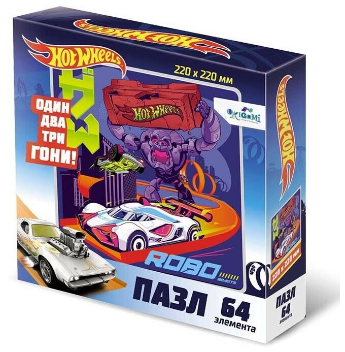 Пазл 64 Hot Wheels. Роботы.05905