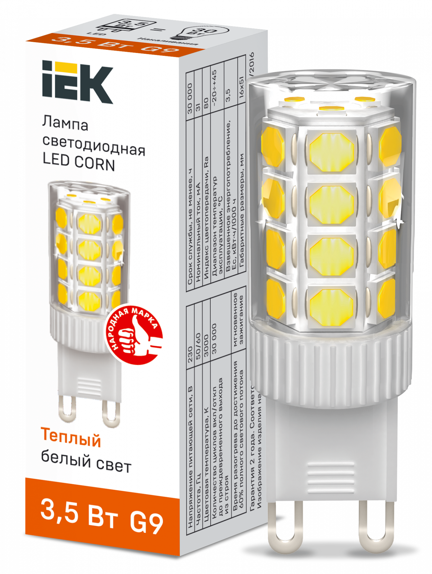 Светодиодная лампа IEK corn капсула 3,5вт 230в 3000к керамика g9 LLE-CORN-4-230-30-G9 - фотография № 7
