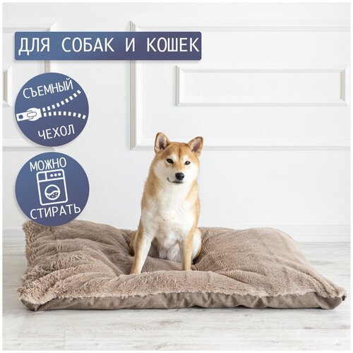 Лежанка со съемным чехлом 70х100см, двухсторонняя, плюшевая лежанка для собак и кошек, Цвет: Кофейный