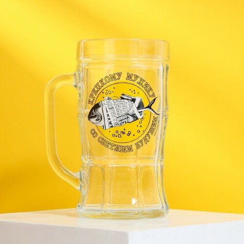 Кружка пивная Крепкому мужику со светлым будущим 500 мл 629₽