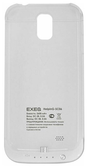 Чехол-аккумулятор для Samsung Galaxy S4 Exeq HelpinG-SC06 (белый)