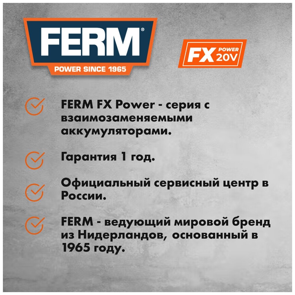 Триммер для живой изгороди FERM FX Power HTM1005