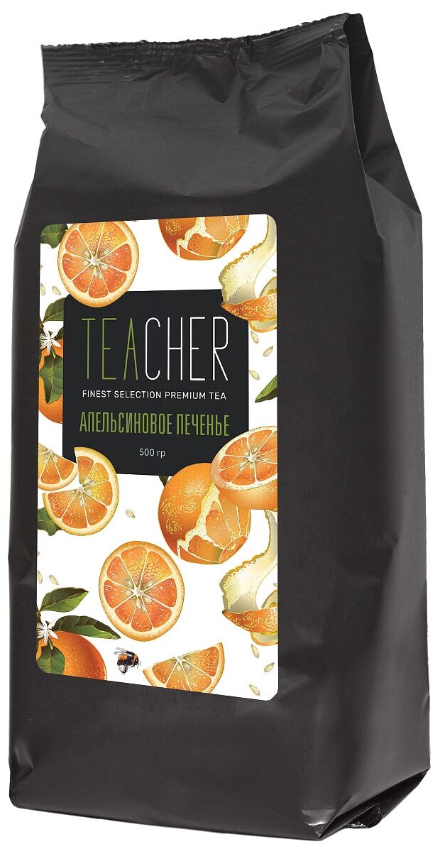 Чай TEACHER Апельсиновое Печенье 500 г черный листовой фруктовый цитрусовый премиум рассыпной весовой - фотография № 9