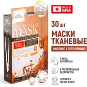 JAPAN GALS Pure5 Essence Premium Маска для лица c тремя видами коллагена 30 шт