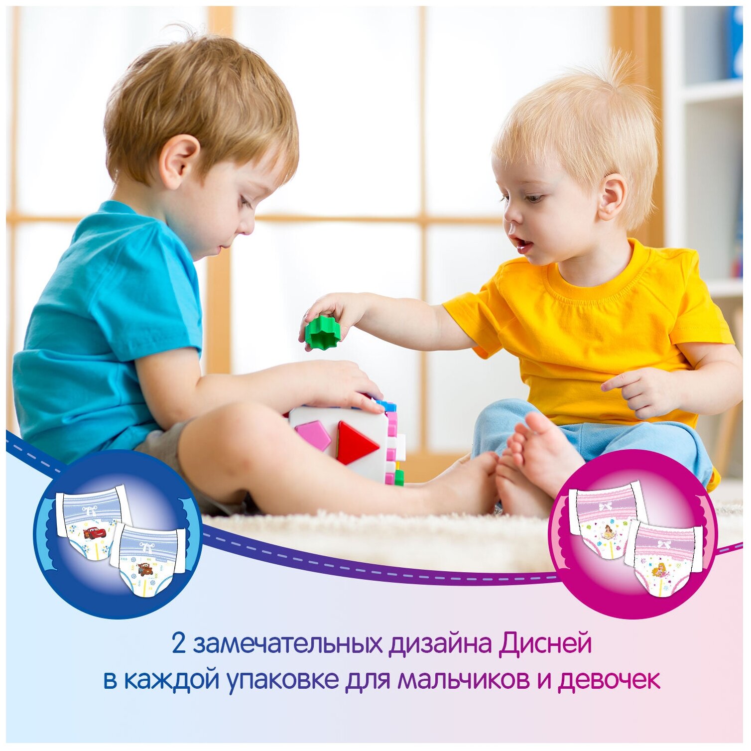 Погузники-трусики Huggies д/дев. 6 (16-22 кг) 44 шт. - фото №6