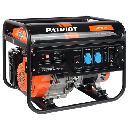 Бензиновый генератор PATRIOT GP 5510, (4500 Вт)