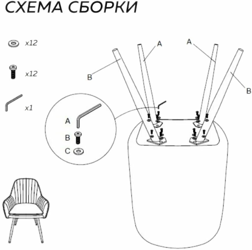 Стул в кухню/гостиную Ridberg Бруклин (вельвет/зеленый/ Ножки: Металл)