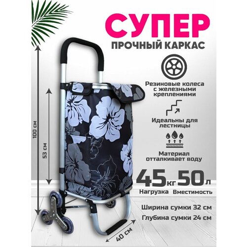 Сумка FireGoods, черный