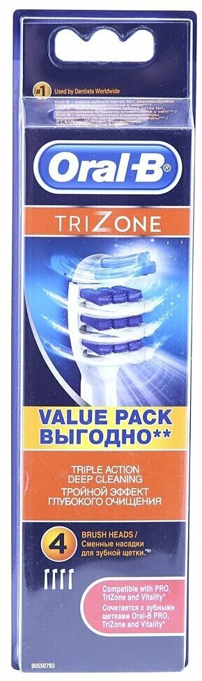 Насадки для зубной щетки Oral-B Trizone, 4 шт - фотография № 18