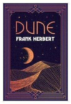 Dune (Herbert Frank) - фото №1
