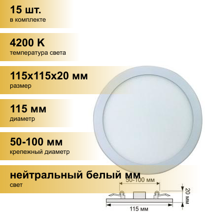 Встраиваемый светильник Ecola Downlight LED DARV80ELC