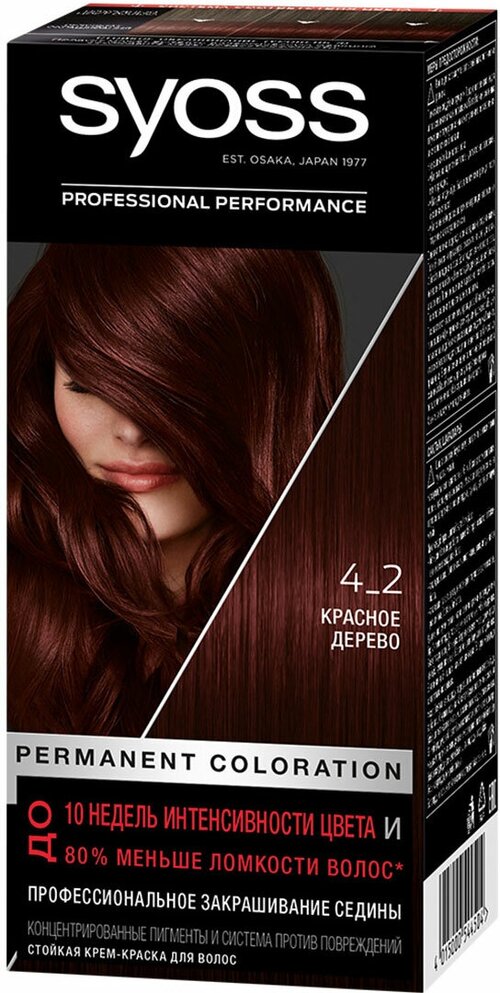Крем-краска для волос Syoss Color Красное дерево тон 4-2