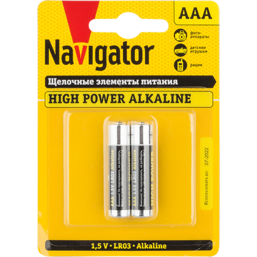 Батарейки щелочные высокой мощности Navigator ААА 94 750 NBT-NE-LR03-BP2, блистер 2 шт. батарейки щелочные высокой мощности navigator c 94 754 nbt ne