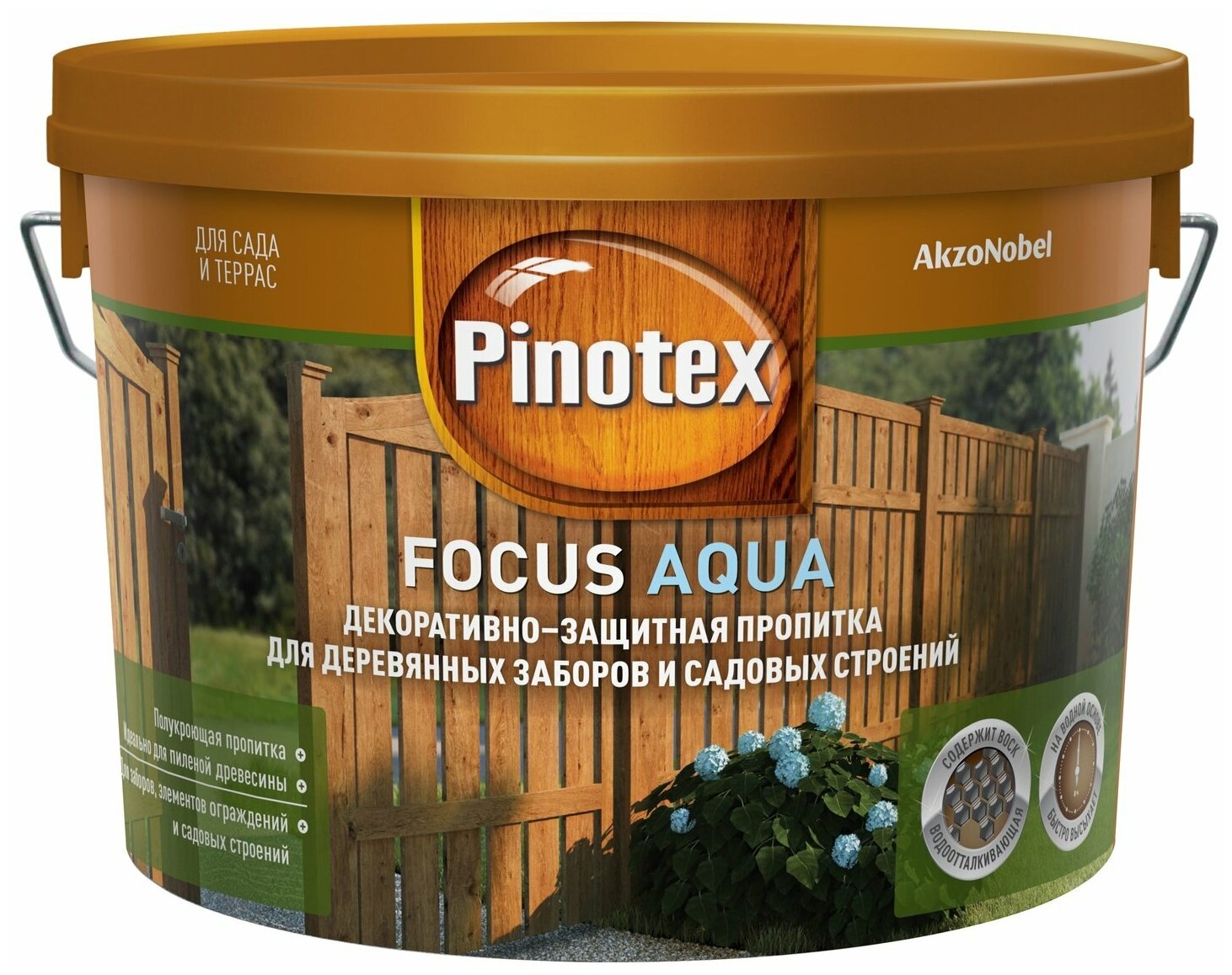 Пропитка декоративная для защиты древесины Pinotex Focus Aqua золотая осень 2,5 л.