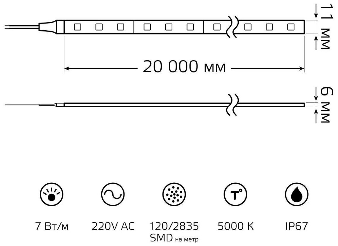 Светодиодная лента gauss 311000322, 20 м, 140 Вт, белый, 6000 К - фотография № 6