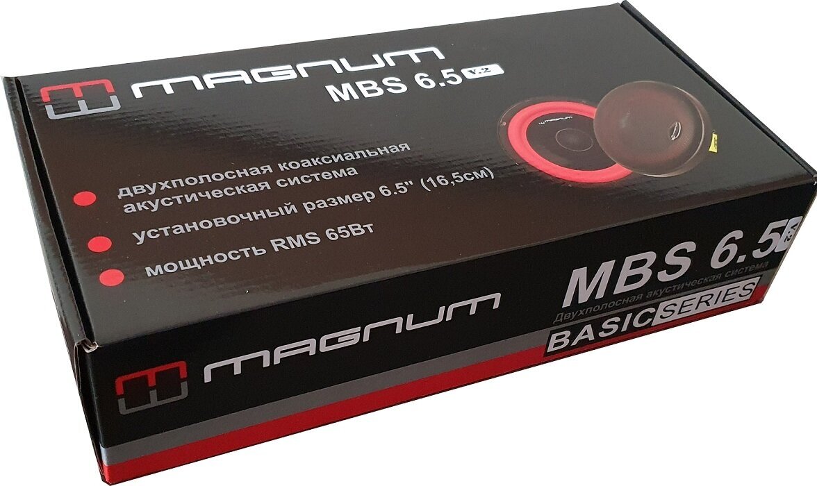 Автомобильная акустика MAGNUM MBS-6.5 v.2