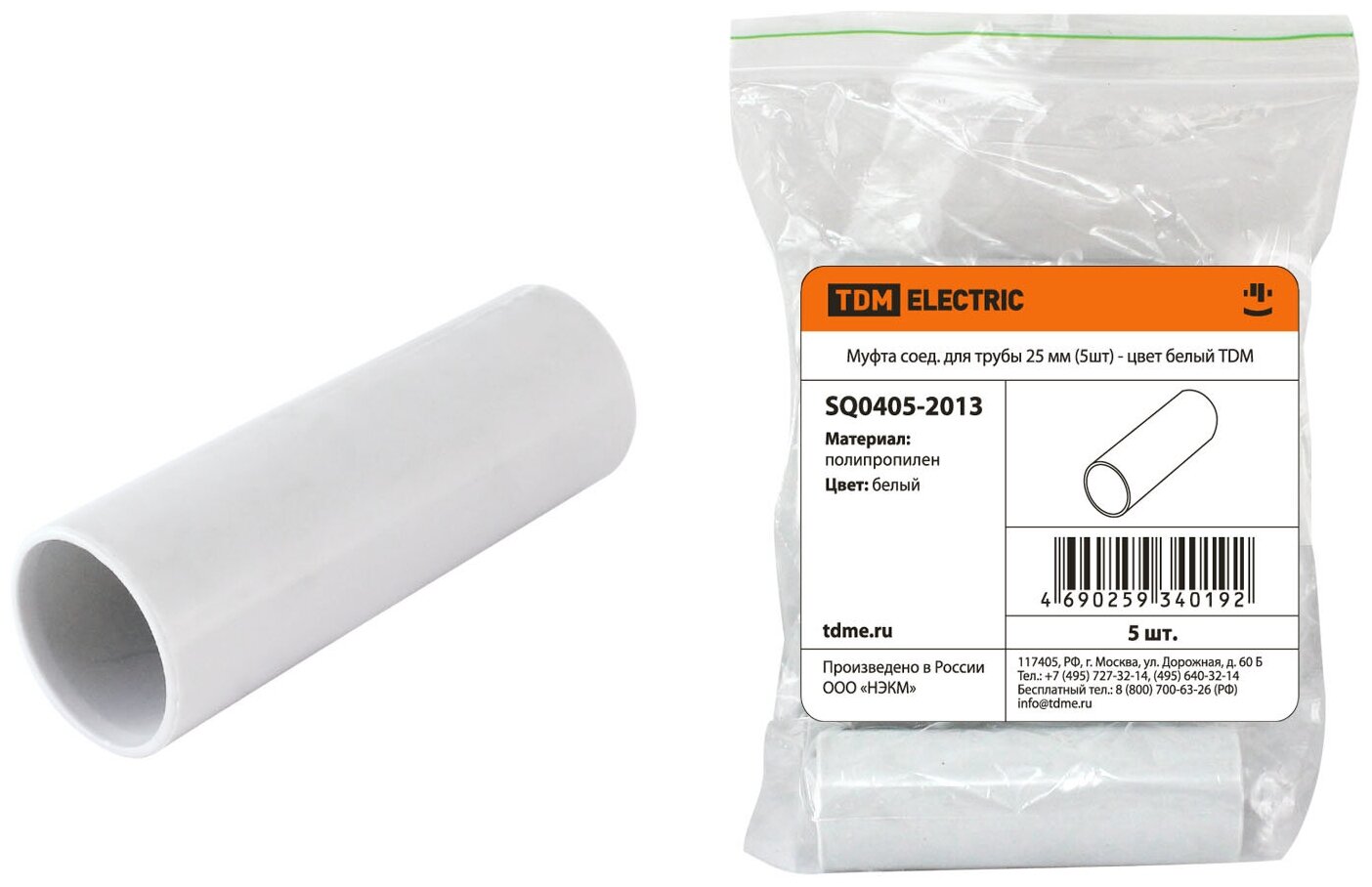 фото Муфта соед. для трубы 25 мм (5шт) - цвет белый TDM Electric (SQ0405-2013)
