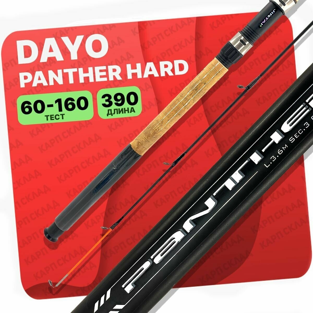 Фидер штекерный DAYO PANTHER 1 60-160 гр FRP 390 см