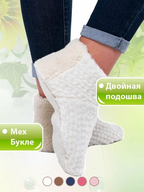 Носки Wool Lamb, размер 36-37, белый