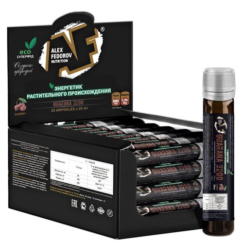 фото Alex fedorov nutrition guarana 3200 20*25 мл кофе