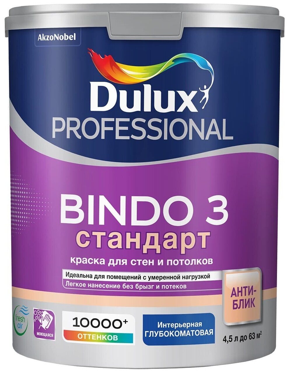 Dulux Professional Bindo 3 Водно-дисперсионная краска для стен и потолков (под колеровку, глубокоматовая, база BC, 4,5 л)